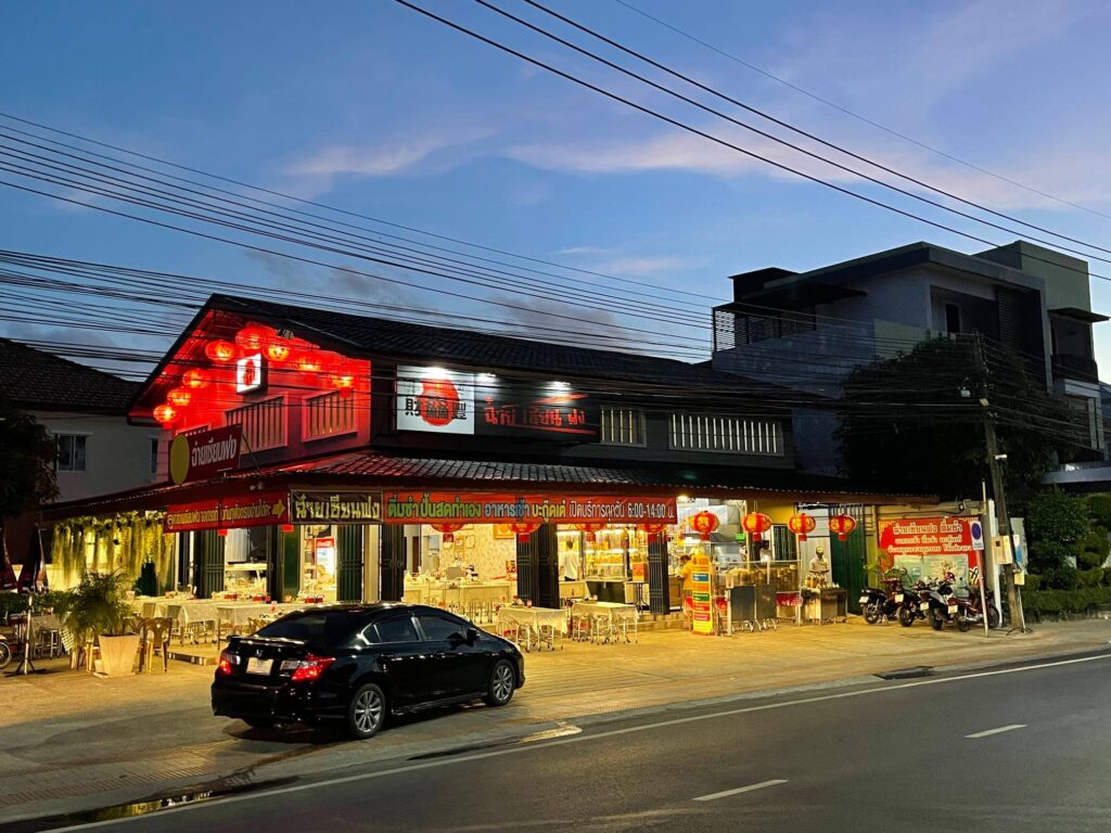 Caixianfeng_Dimsum_Phuket